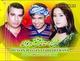 Hussan Mastana Ishq Deewana New Pakistani Punjabi Full Stage Drama 2015