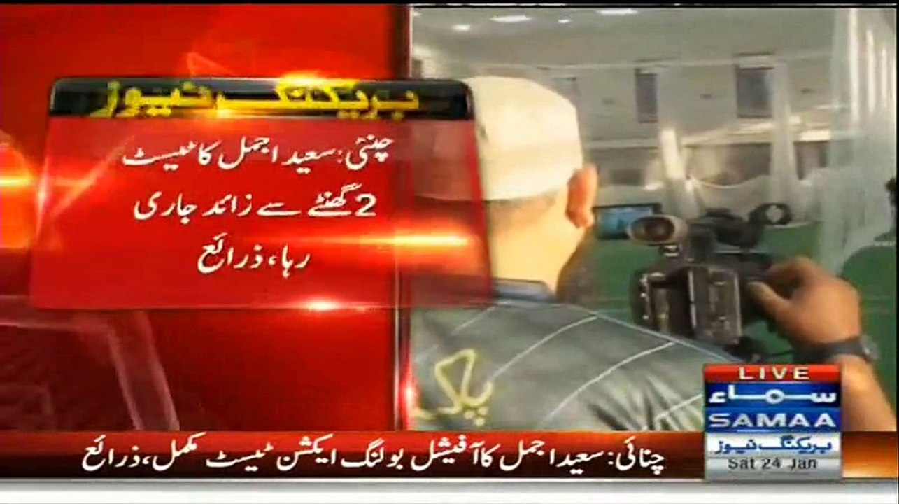 Saeed Ajmal Official Bowling Test Done In Chennai