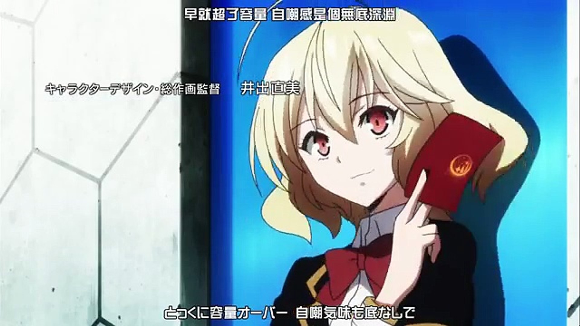 惡魔之謎 Op 創傷イノセンス 影片 Dailymotion