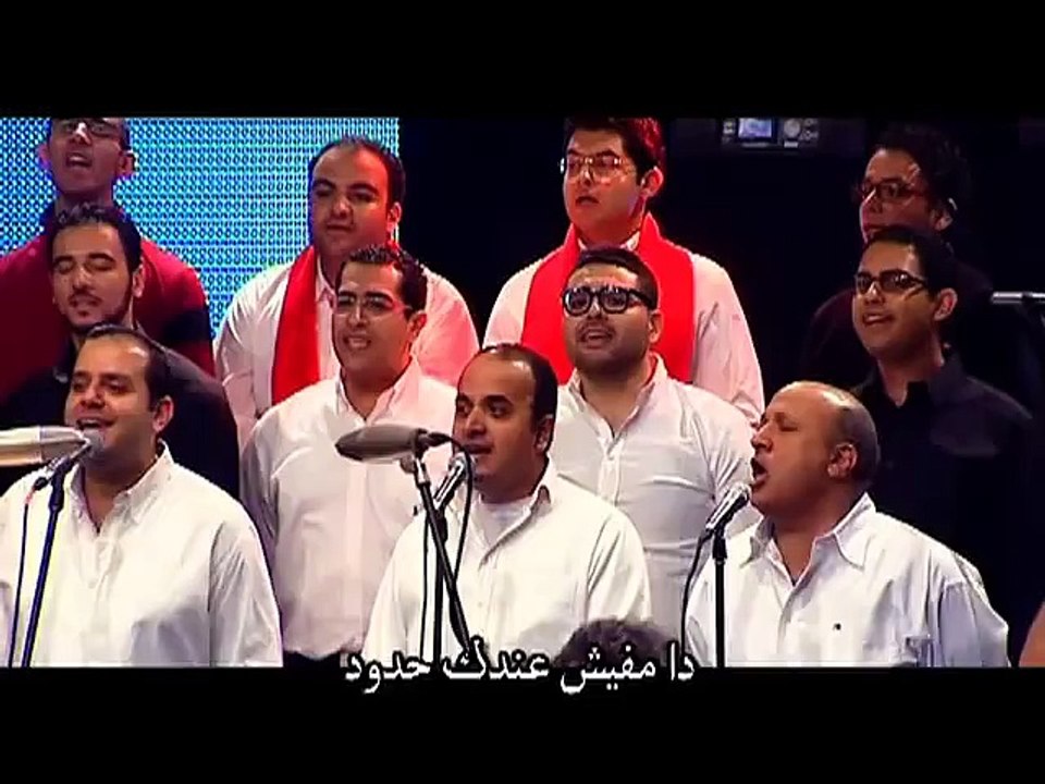 ترنيمة لما يصلي شعبك - إحتفال بحب مصر 7