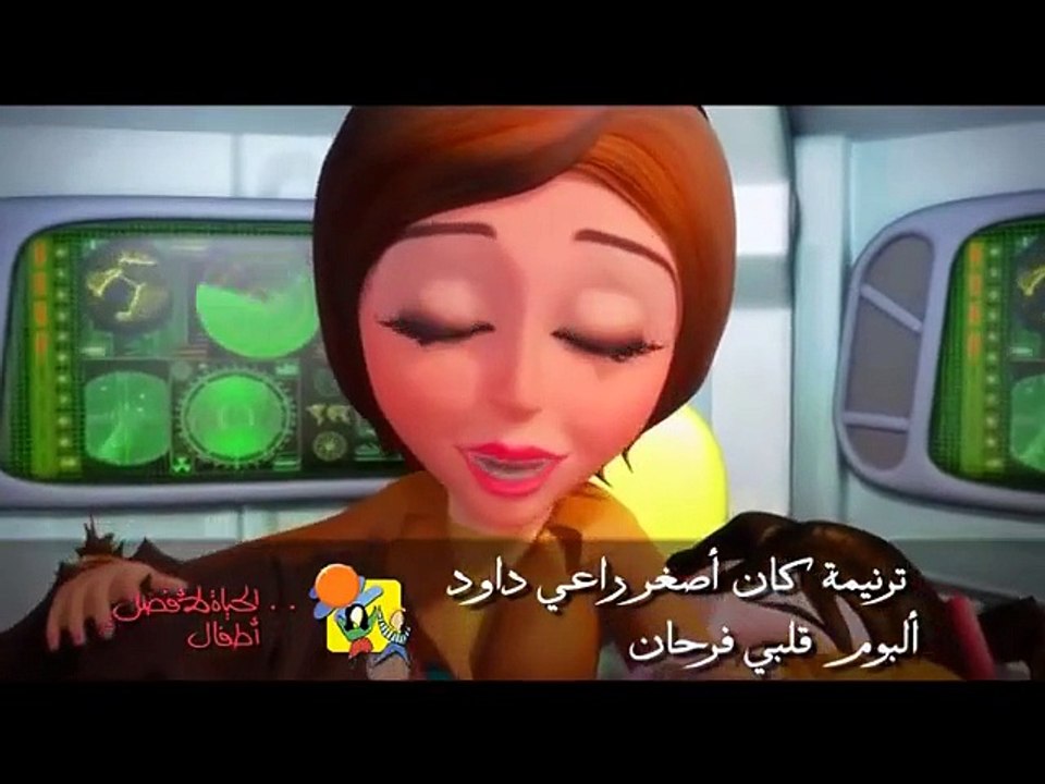 كارتون كان أصغر راعي داود - الحياة الأفضل للأطفال