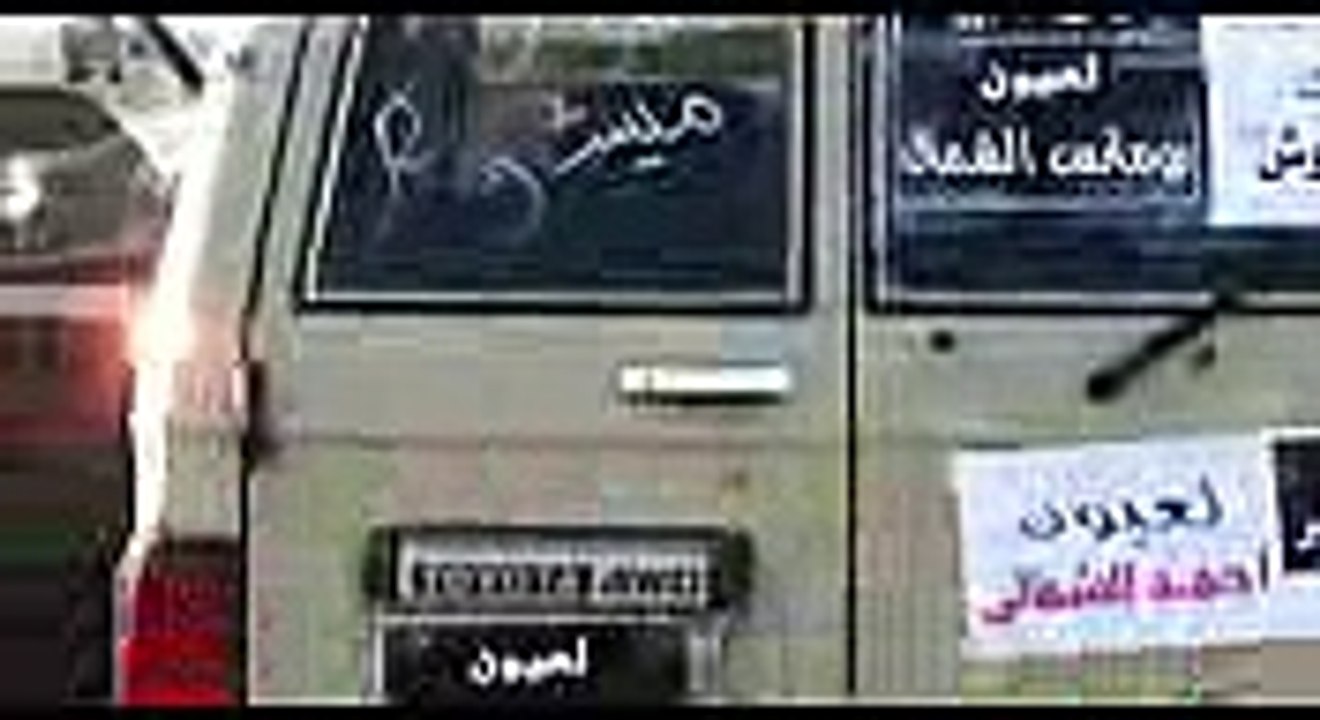 اخطر تفحيط