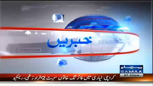 Mein Hoon Kaun (City Karachi May Street Crime Ki Wardatain) - 24th January 2015