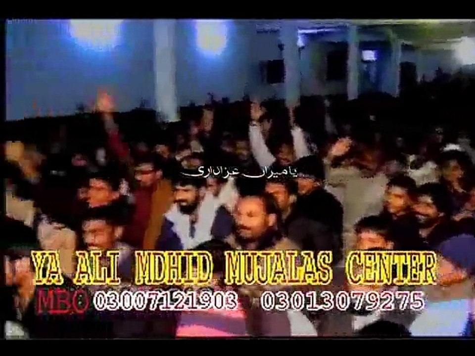 Zakir Imran Haider Kazami - 3 Muharram 1435 - Mazafar Pur Sialkot
