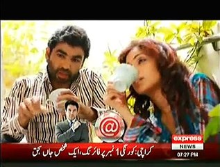 Black Files On Express News - 24th January 2015