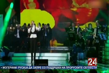 Работна сабота 24-01-2015