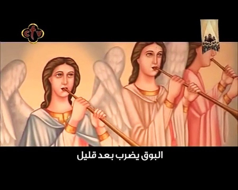 ترنيمة .. يا سائح للقاء يسوع