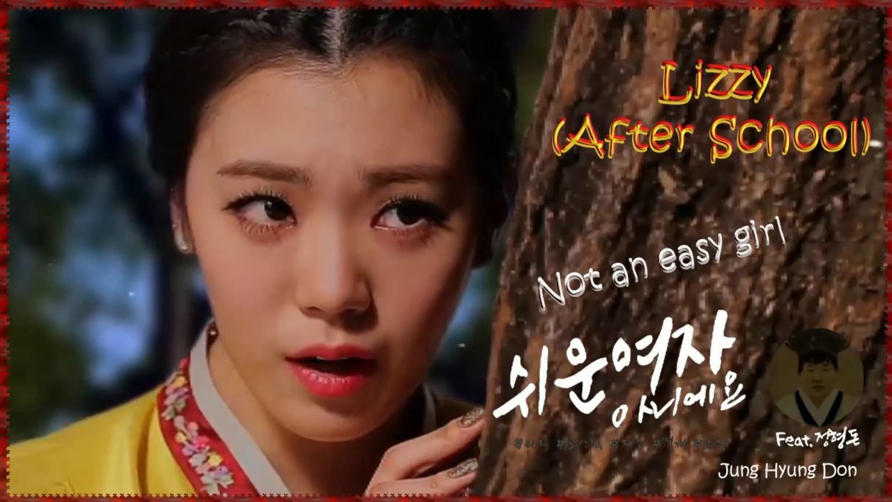 Lizzy of After School feat. Jung Hyung Don - Not an easy girl MV HD k-pop [german Sub]