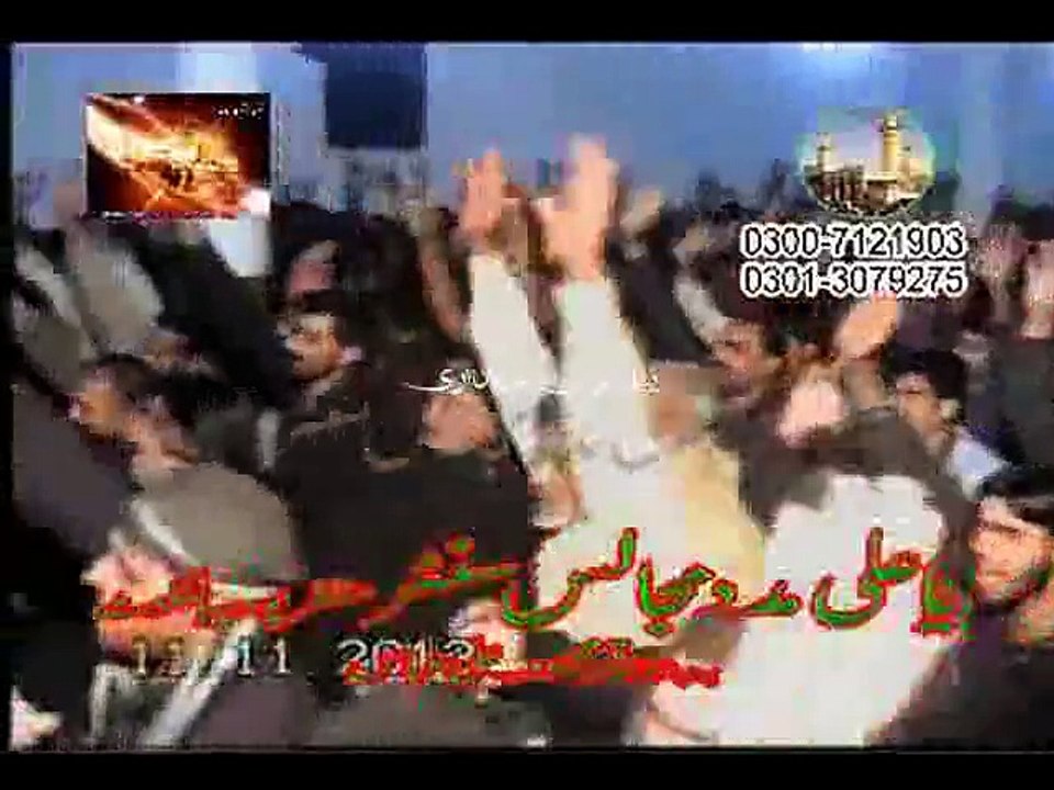 Zakir Imran Haider Kazami - 6 Muharram 1435 - Mazafar Pur Sialkot