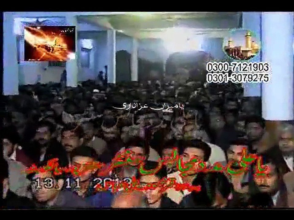 Zakir Imran Haider Kazami - 8 Muharram 1435 - Mazafar Pur Sialkot