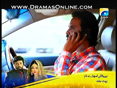 Chhoti Episode 47 on Geo in High Quality 24th January 2015 Full Part