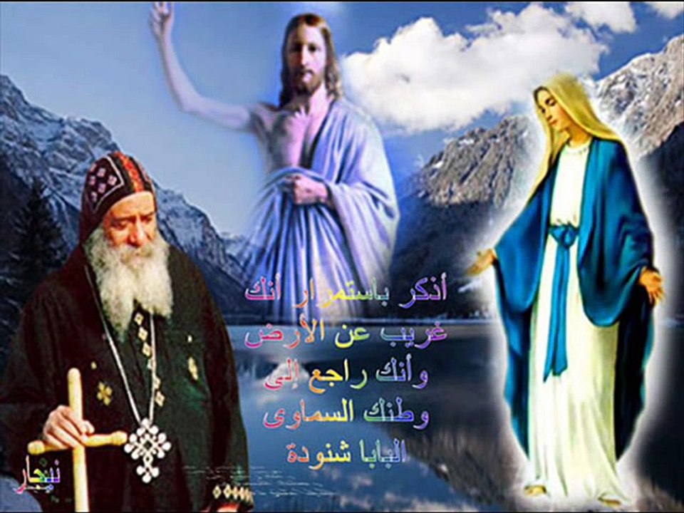 انا خايف طمنى ياربى
