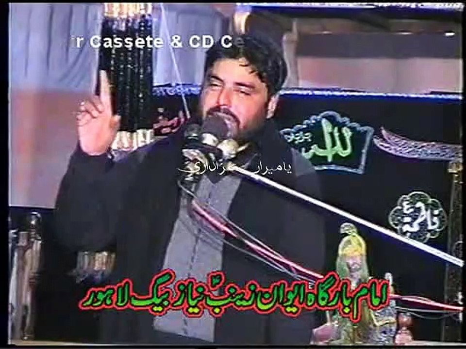 Zakir Najam Ul Hasan Notak - 2 Muharram 2009 - Thokar Niaz Baig Lahore