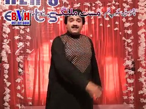 Pashto New Film - Mast Malang - Mung Mast Malangan Yu - Rais Bacha