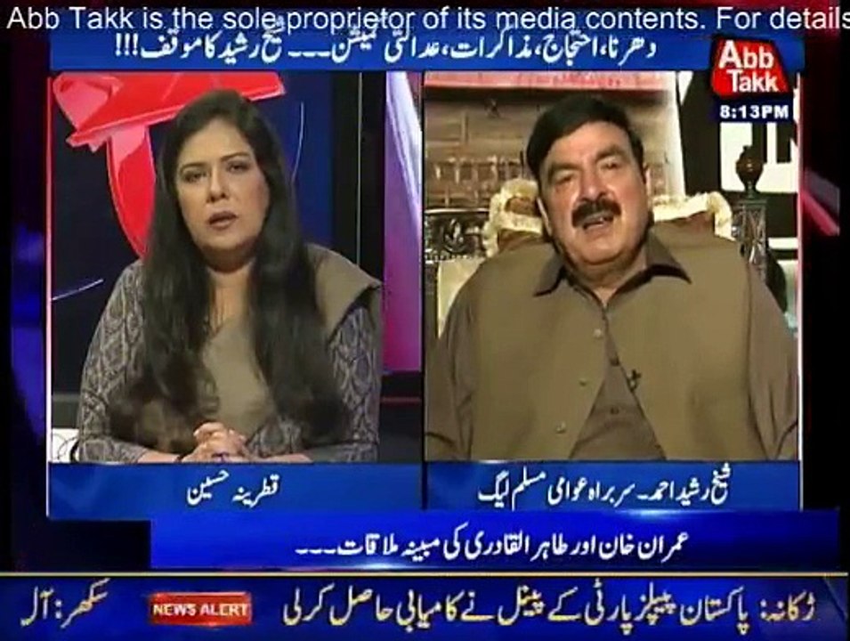 D Chowk - 24th January 2015