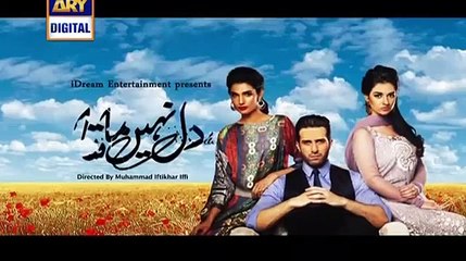 Dil Nahi Manta Episode 12 Promo
