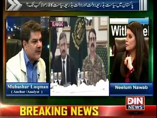 News Night With Neelum Nawab - 24th January 2015