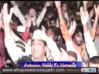 Ya Rasool Allah Ya Habib Allah