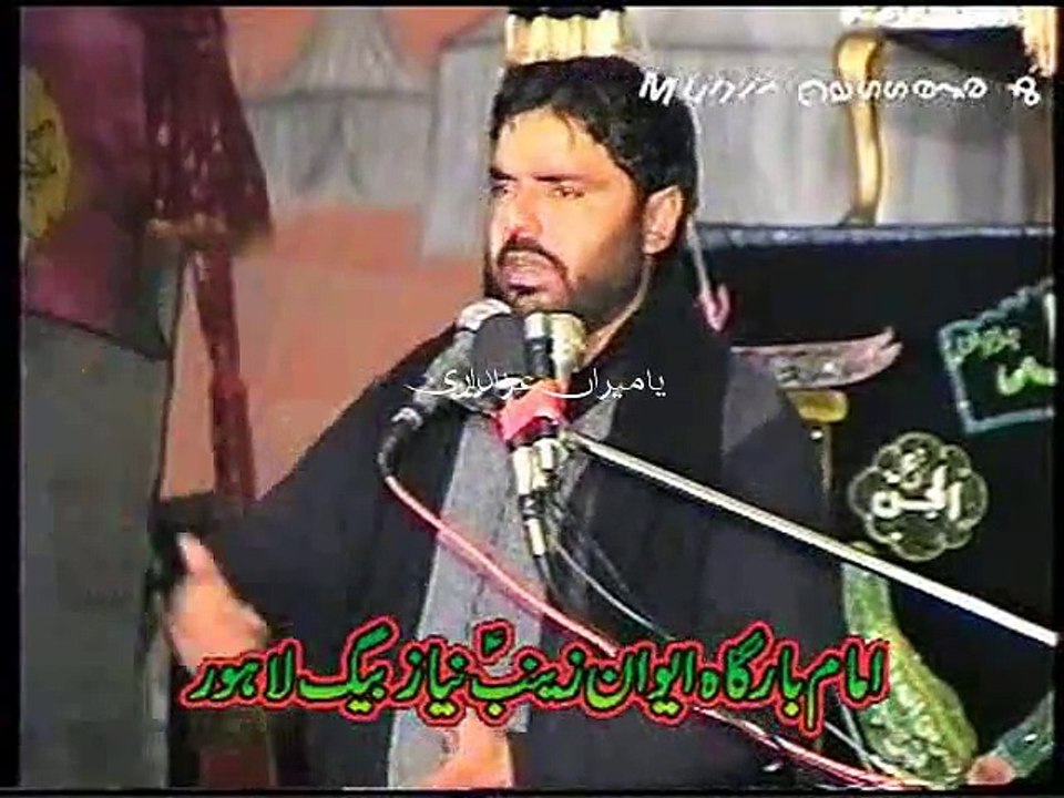 Zakir Najam Ul Hasan Notak - 9 Muharram 2009 - Thokar Niaz Baig Lahore