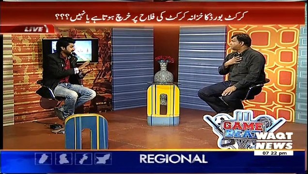 Game Beat On Waqt News ~ 24th January 2015 - Pakistani Talk Show - Live Pak News