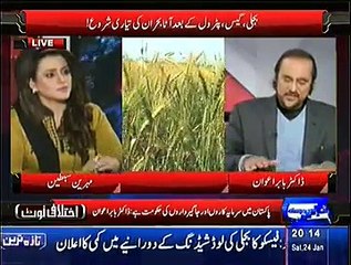 Ikhtalafi Note - 24 January 2015