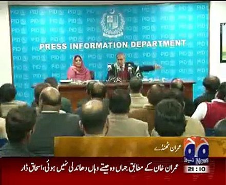 Geo News 9pm Bulletin – 24th January 2015