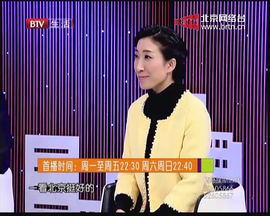 20150124 生活广角 2015-01-24