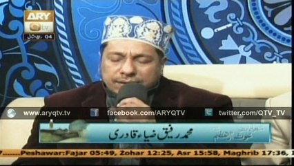 TALEEMAT E GHOUS E AZAM  24 Jan 2015