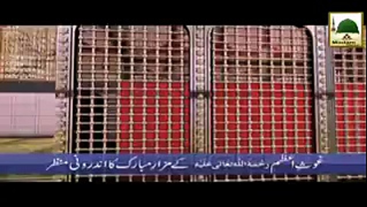 1 Rabi ul Akhir Se 11 Rabi ul Akhir - Live Madani Muzakare