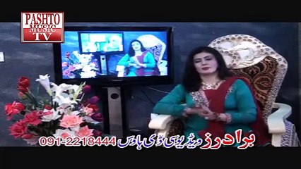 Pashto New Film (MUNAFIQ) - Se Okrama - NAZIA IQBAL