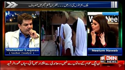 News Night With Neelum Nawab ~ 24th January 2015 - Pakistani Talk Show - Live Pak News