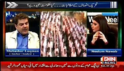 Mubashir Luqman Telling Bitter Truth