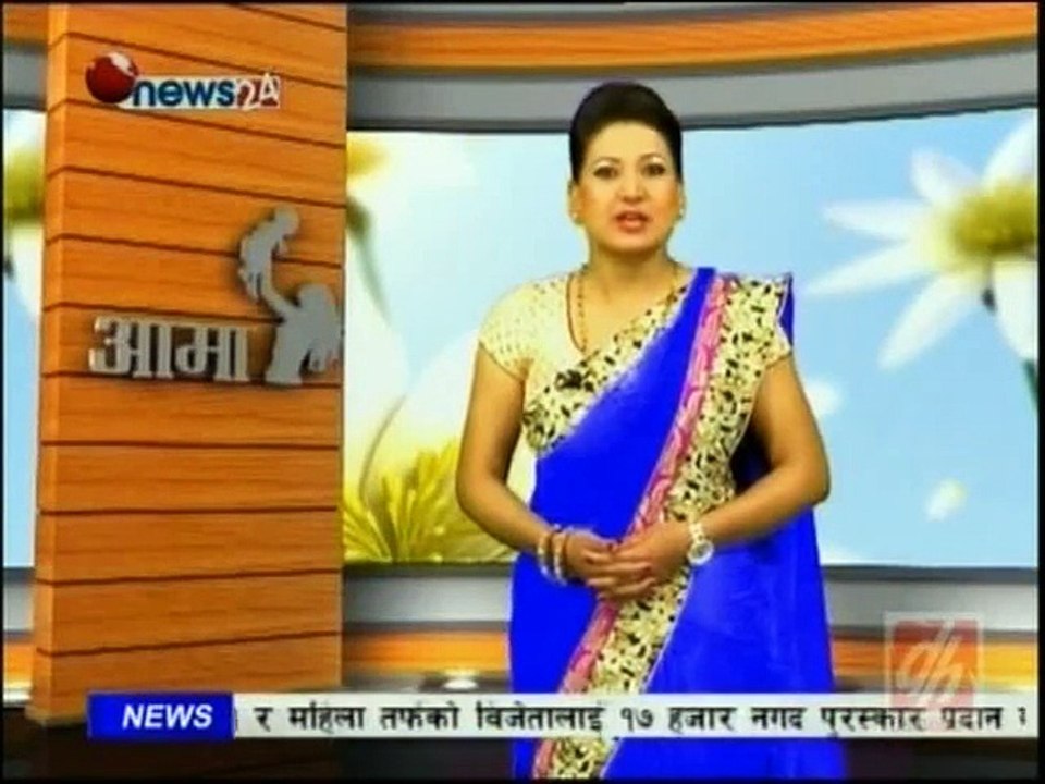 Aama, Jan 24