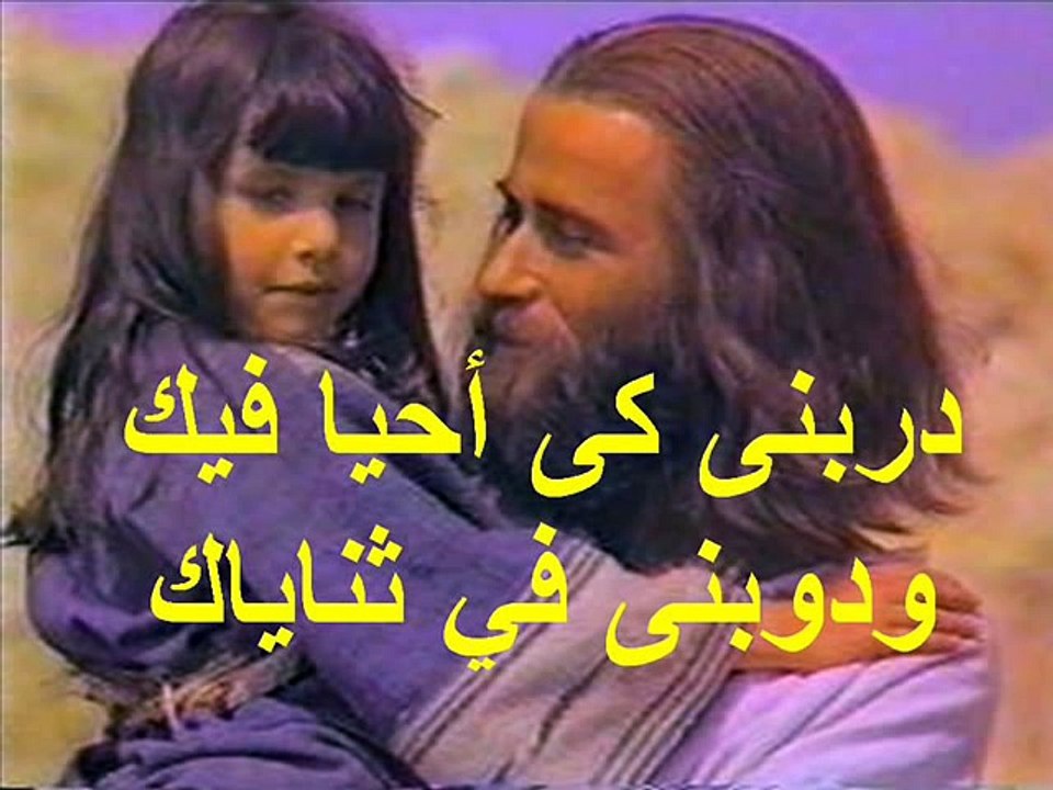 أين أنت ياربى ؟!