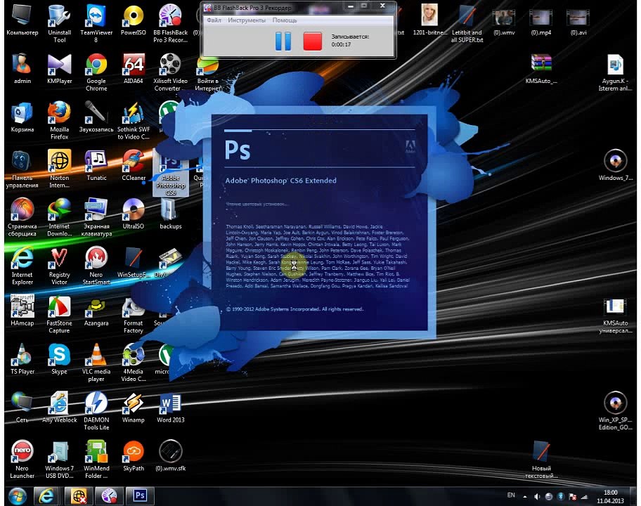 Photoshop cs6 Extended...