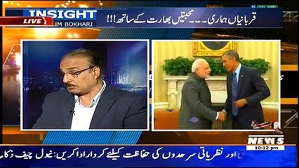 Insight – 24th January 2015
