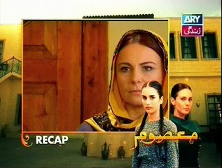 Masoom Episode 66 P1