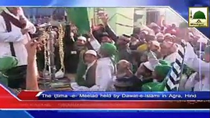 News Clip 06 Jan - Ijtima-e-Milad Ke Manazir