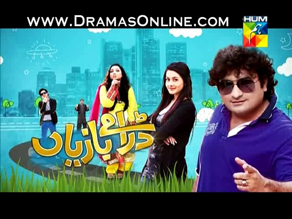 Dramay Baziyan Episode 49 Full