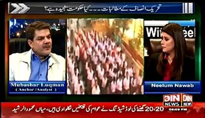 People Of Pakistan are Bagairat -mubashir luqman Whats Your Stance On This Statement