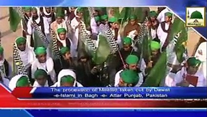 News Clip 06 Jan - Jaloos-e-Milad Ke Manazir
