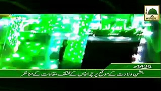 Jashn-e-Wilad Ke Muqay Per Charagan Ke Manazir - 1436