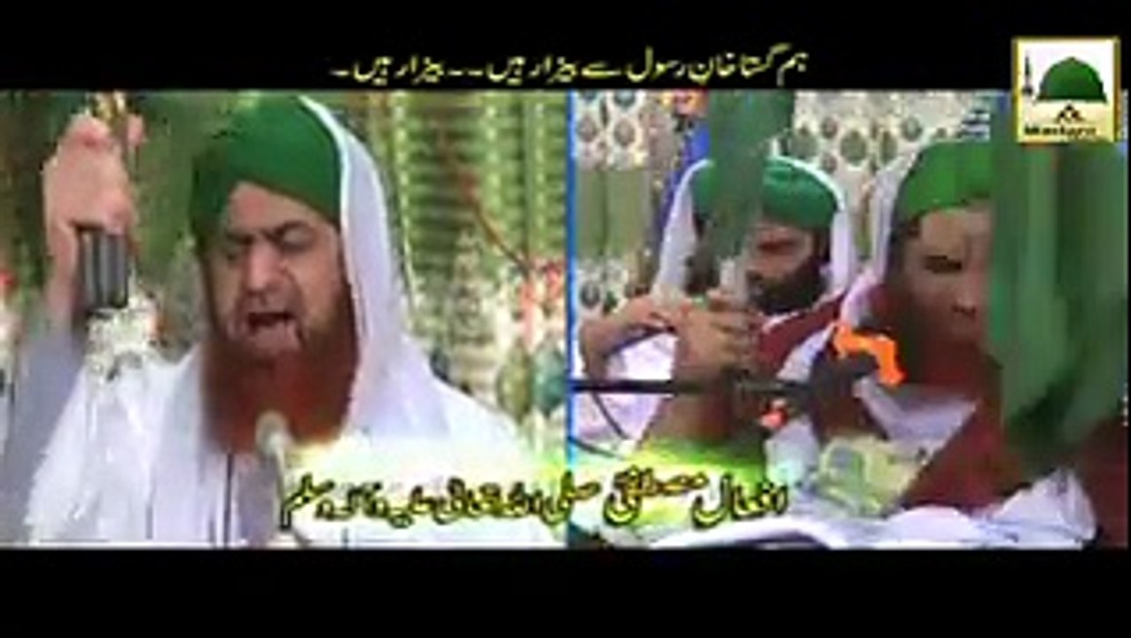 Hum Ghustakhana-e-Rasool Se Bezair Hain.. Bezair Hain