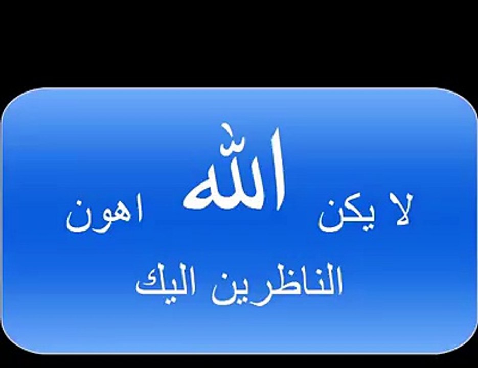 إذا همت النفس بالمعصية-خالد الراشد