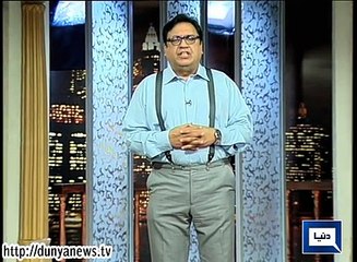 Dunya News - HASB-E-HAAL – 24-Jan-2015