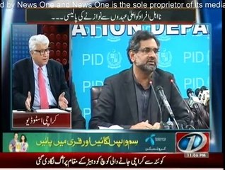 Mazrat Kay Sath - 24th January 2015