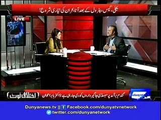 Babar Awan criticize system in a Poem