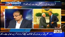 Insight ~ 24th January 2015 - Pakistani Talk Show - Live Pak News