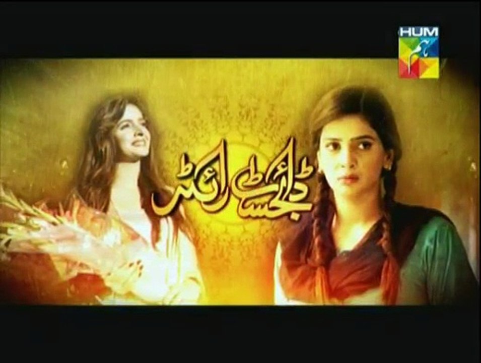 DW17 - 24Jan 2015