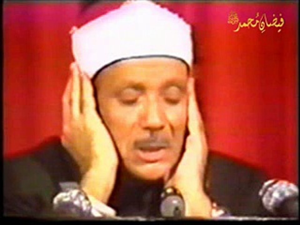 Surah Al Anfal